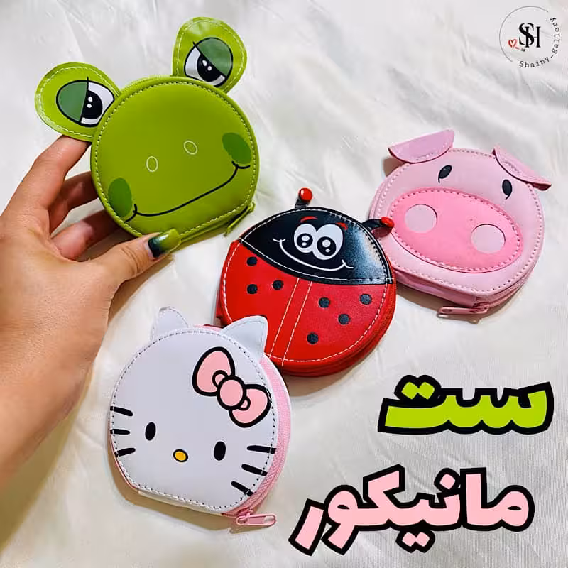ست مانیکور ناخن 7تیکه مدل کیف دار عروسکی فانتزی مناسب کادویی و سیسمونی در 2 مدل