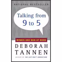 کتاب زبان اصلی Talking from  to  اثر Deborah Tannen انتشارات تازه ها