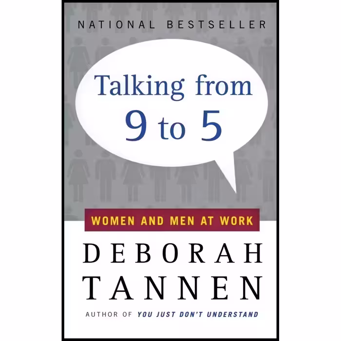 کتاب زبان اصلی Talking from  to  اثر Deborah Tannen انتشارات تازه ها