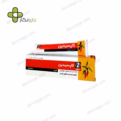 کرم کاپسیدین دینه