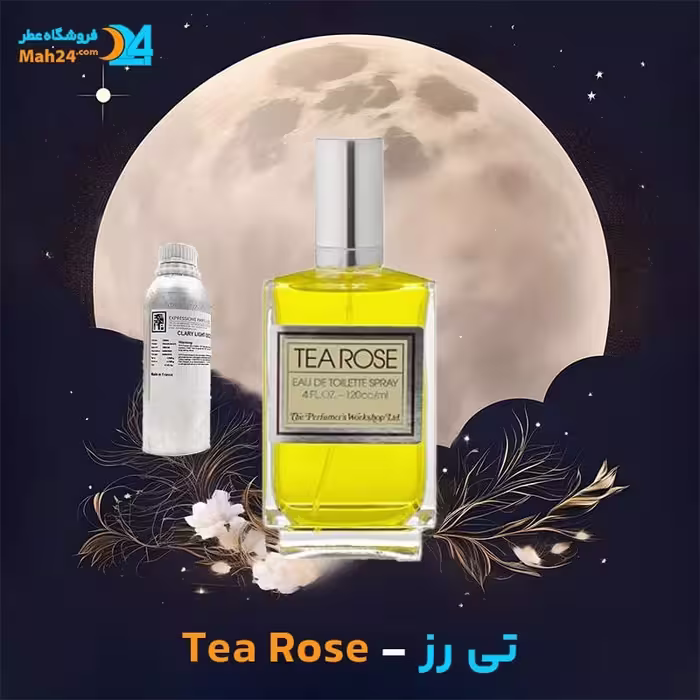 عطر خالص پرفیومرز ورکشاپ تی رز | Perfumers Workshop Tea Rose