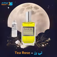 عطر خالص پرفیومرز ورکشاپ تی رز | Perfumers Workshop Tea Rose