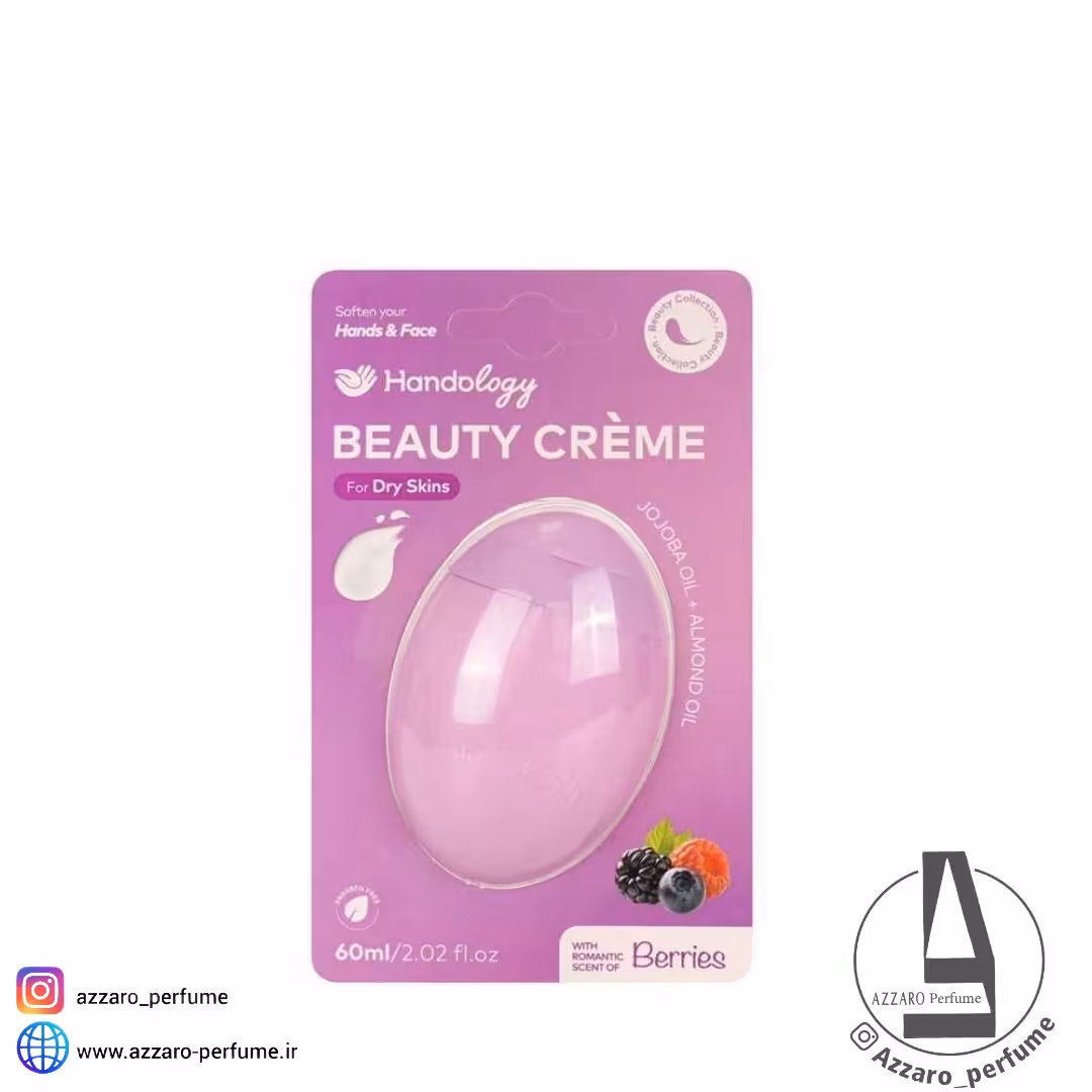 کرم مرطوب کننده پوستهای خشک هندولوژی با رایحه شاتوت حجم 60 میل