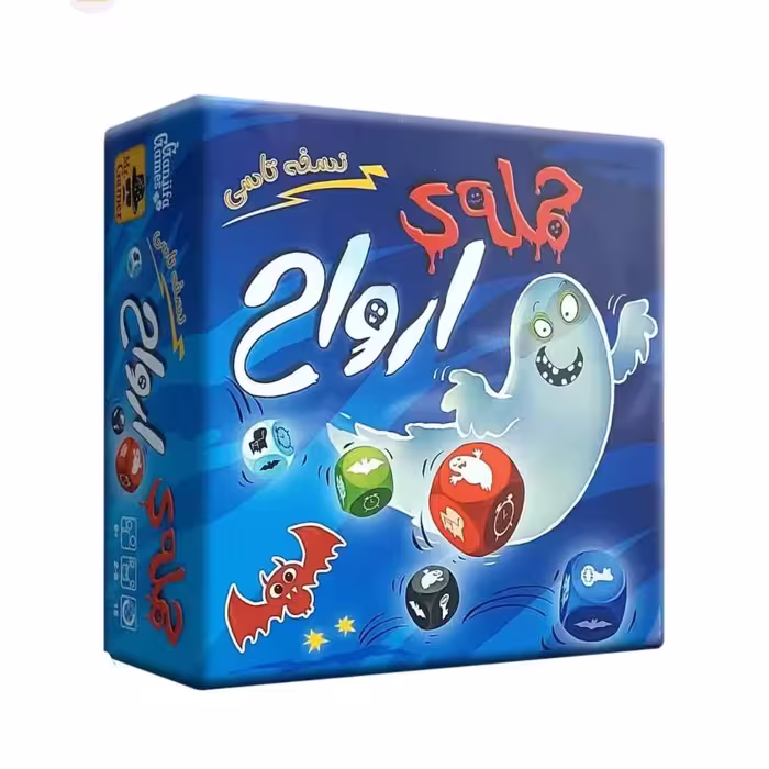 ★بازی حمله ارواح نسخه تاسی ذهن زیبا (نو، قسطی، با تخفیف)