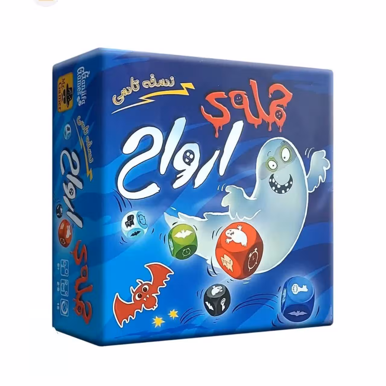 ★بازی حمله ارواح نسخه تاسی ذهن زیبا (نو، قسطی، با تخفیف)