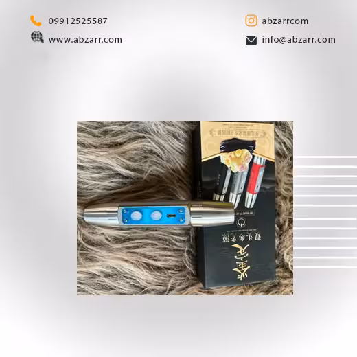 چراغ قوه یو وی دار دو سر شارژی (( اقساط یک ساله ))