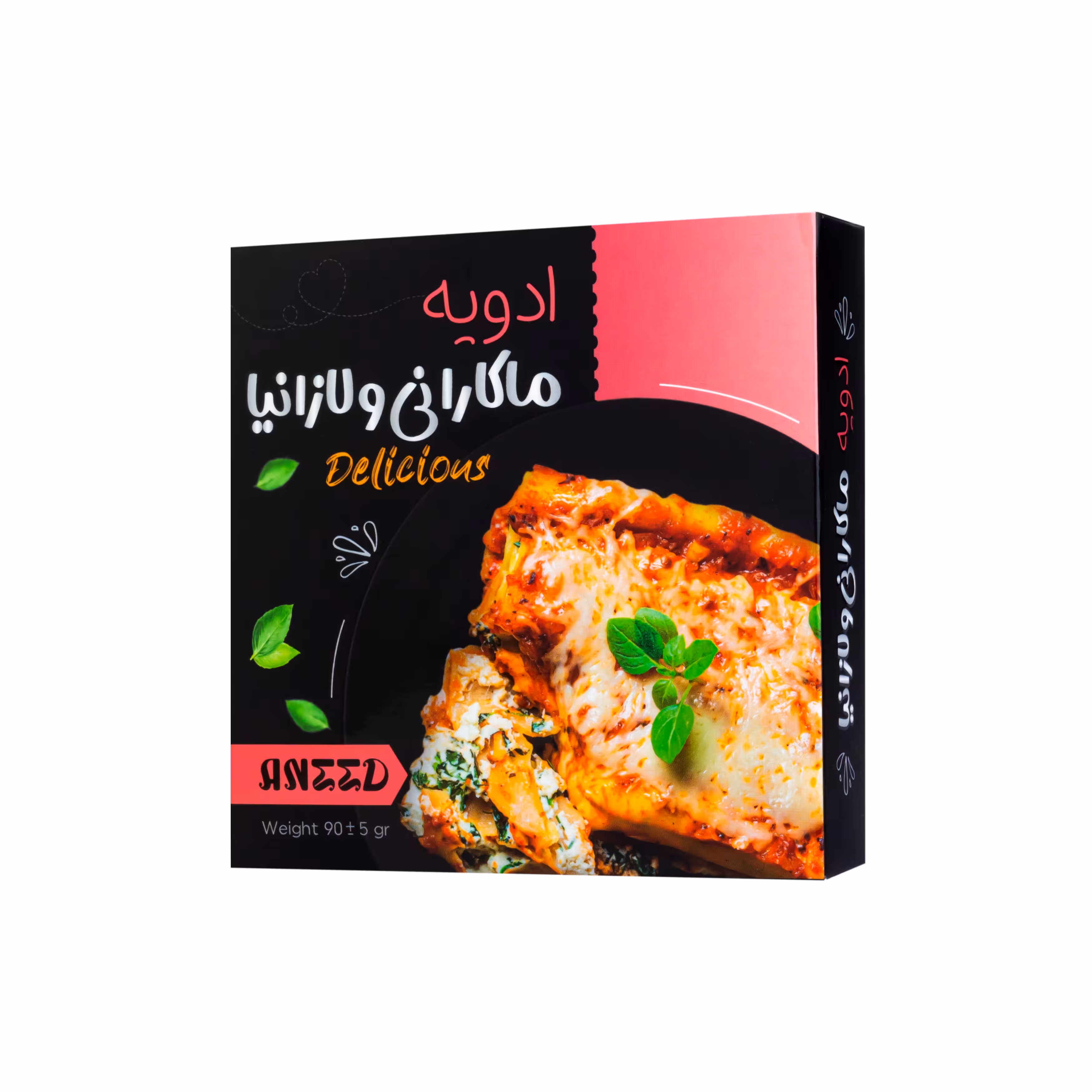 ادویه ماکارانی و لازانیا آنید - 90 گرم 