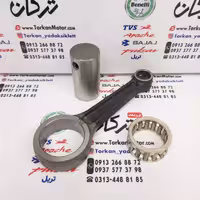 شاتون موتور اپاچی 160