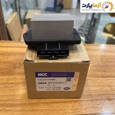 مقاومت فن لیفان ایکس 60