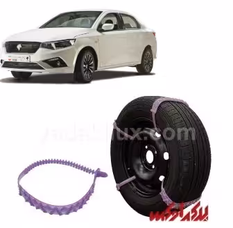 زنجیر چرخ ژله ای تارا ترک سفارش اروپا