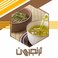 چای سبز اعلا (100گرم) ترنجبین