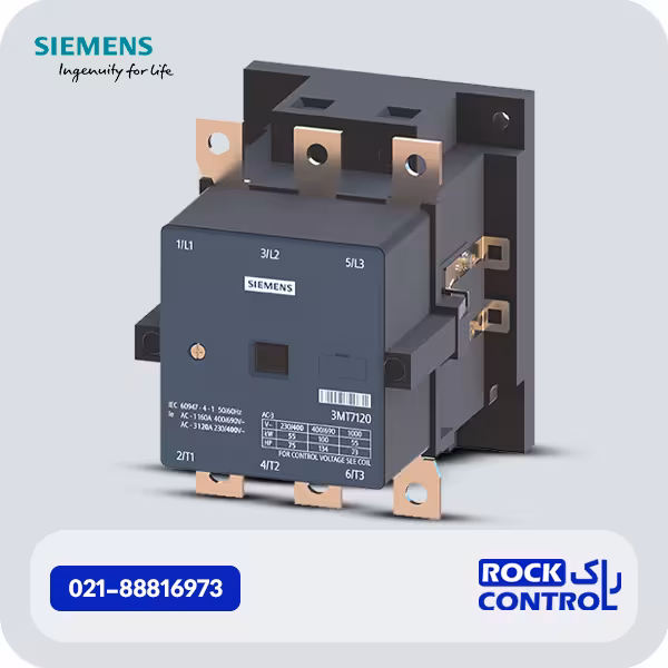 3MT7120-5AA00-0AM0 کنتاکتور زیمنس 120 آمپر،55کیلو وات، 220V AC
