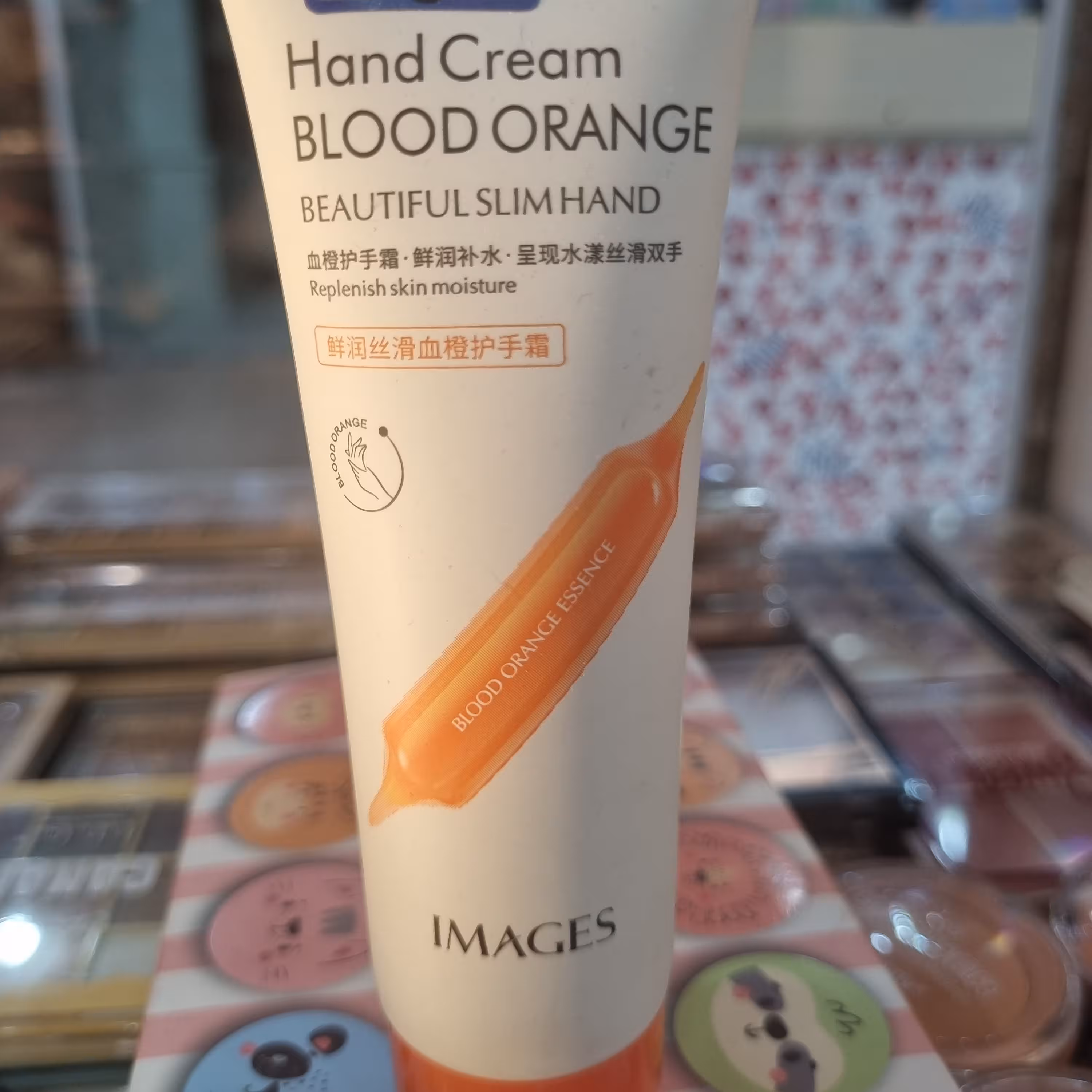 کرم دست پرتغال خونی images