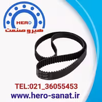 تسمه A75 برند فرست (FIRST) درجه یک