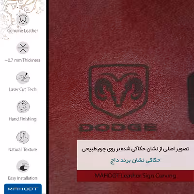 برچسب پوششی ماهوت مدل RL-DDG مناسب برای گوشی موبایل هوآوی Ascend G630