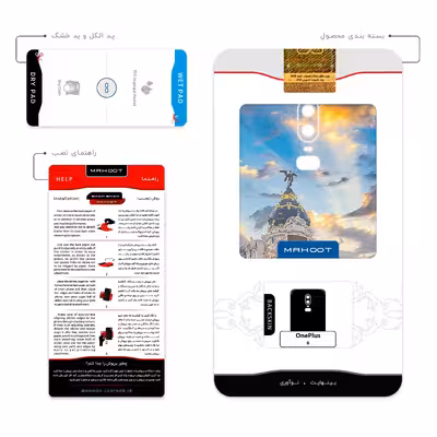 برچسب پوششی ماهوت مدل City of Madrid مناسب برای گوشی موبایل وان پلاس 6