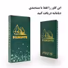 کاور  مدل Gavazni Gn مناسب برای گوشی موبایل سامسونگ Galaxy J7 2015