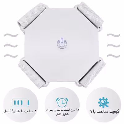 قوزبند طبی مدل هوشمند کد SC21