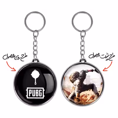 جاکلیدی خندالو طرح پابجی مدل دوطرفه کد 38023803