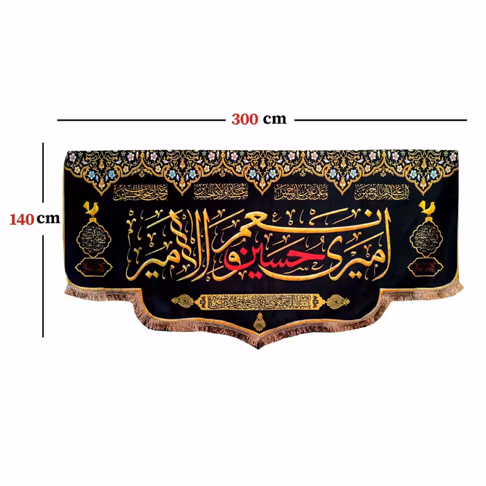 پرچم مدل محرم امام حسین طرح امیری حسین و نعم الامیر 087