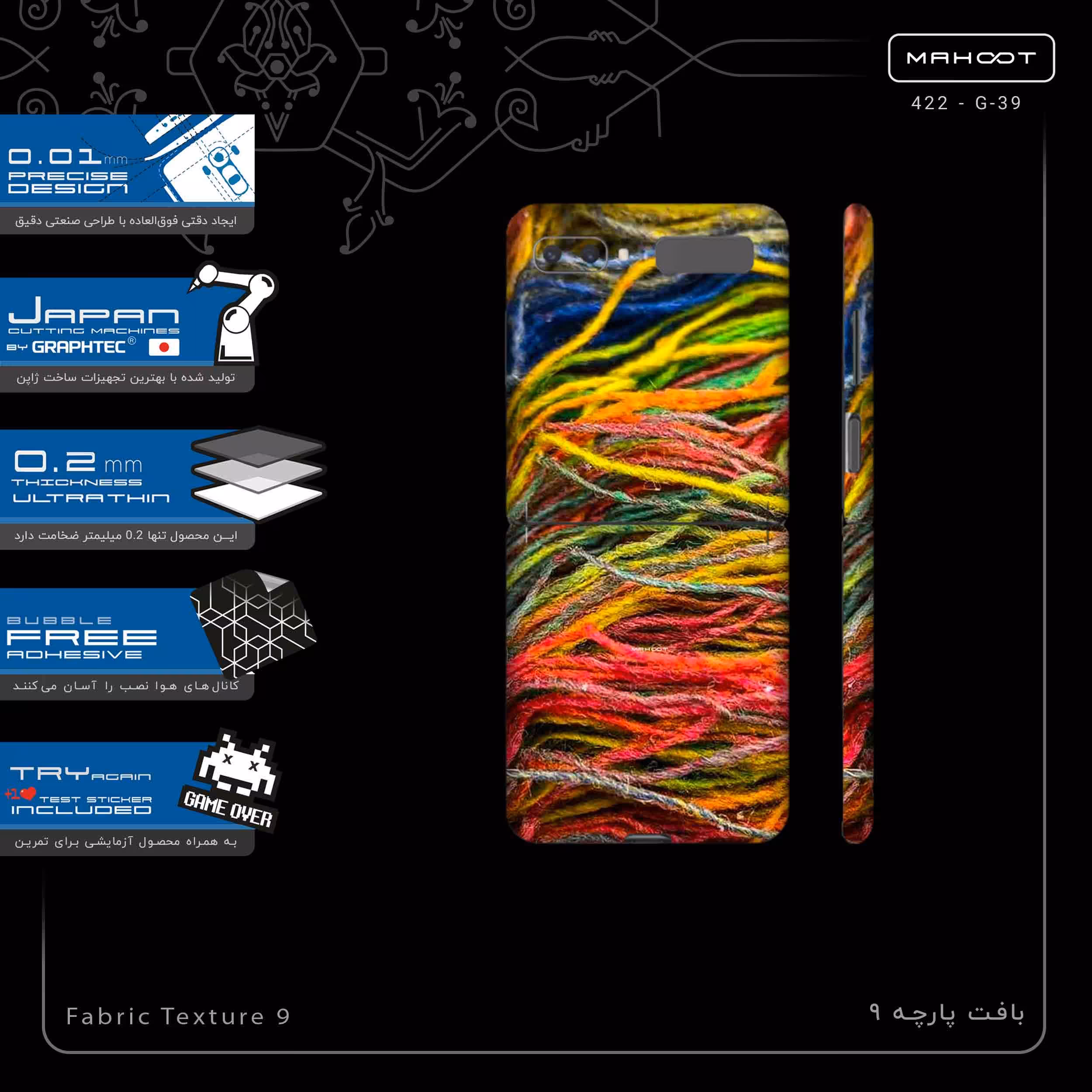 برچسب پوششی ماهوت مدل Fabric Texture 9-FullSkin مناسب برای گوشی موبایل سامسونگ Galaxy Z Flip