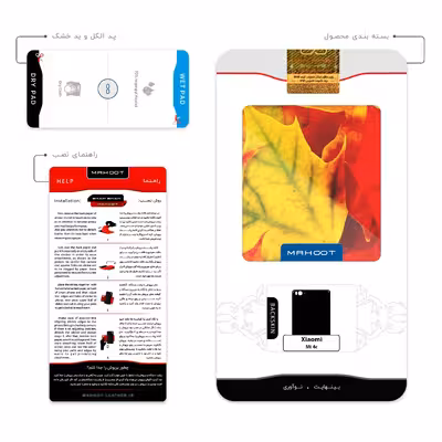 برچسب پوششی ماهوت مدل Fall Season مناسب برای گوشی موبایل شیائومی Mi 4c