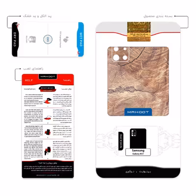 برچسب پوششی ماهوت مدل Wood Texture 5 مناسب برای گوشی موبایل سامسونگ Galaxy A51