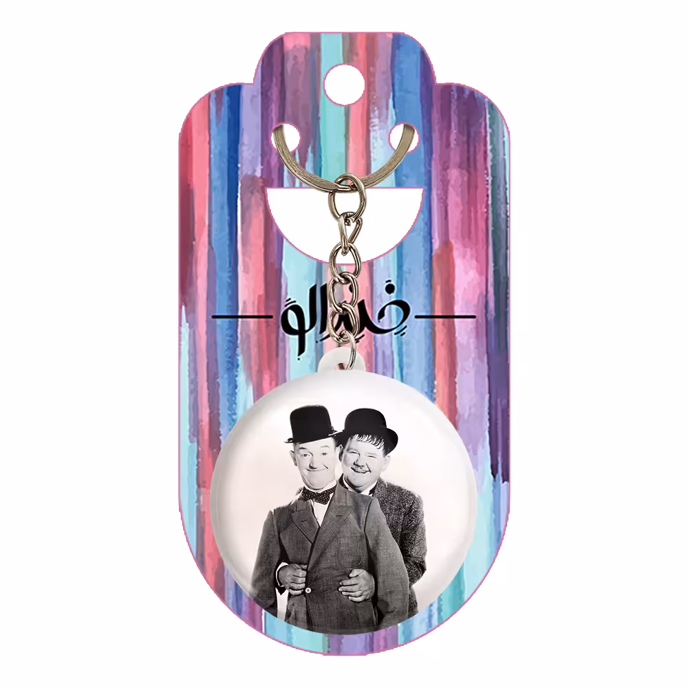 جاکلیدی خندالو مدل لورل و هاردی کد 10053