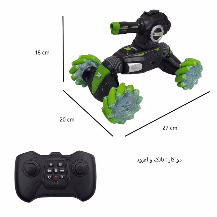 تانک بازی کنترلی طرح افرود مدل تیر انداز کد 9773