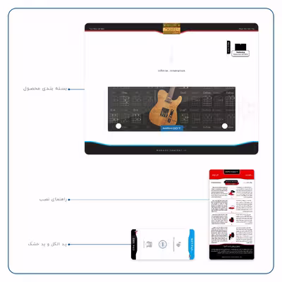 برچسب پوششی ماهوت مدل Guitar-Instrument مناسب برای تبلت سامسونگ Galaxy Tab S 10.5 2014 T805