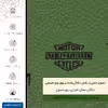 برچسب پوششی ماهوت مدل GL-HRLY_DVDSN مناسب برای گوشی موبایل هوآوی Nova 5T