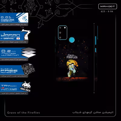 برچسب پوششی ماهوت مدل Grave of the Fireflies-FullSkin مناسب برای گوشی موبایل آنر 9A