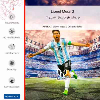 برچسب پوششی ماهوت مدل Lionel Messi 2 مناسب برای گوشی موبایل موتورولا Edge 30
