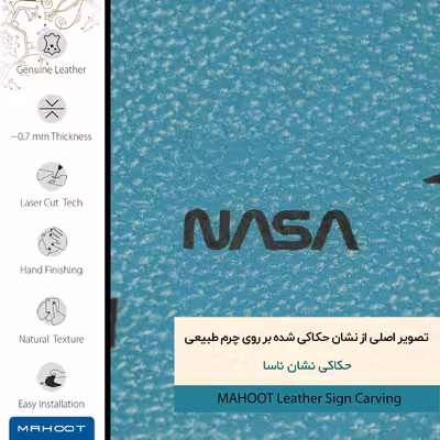 برچسب پوششی ماهوت مدل BL-NASA مناسب برای گوشی موبایل سامسونگ Galaxy A8