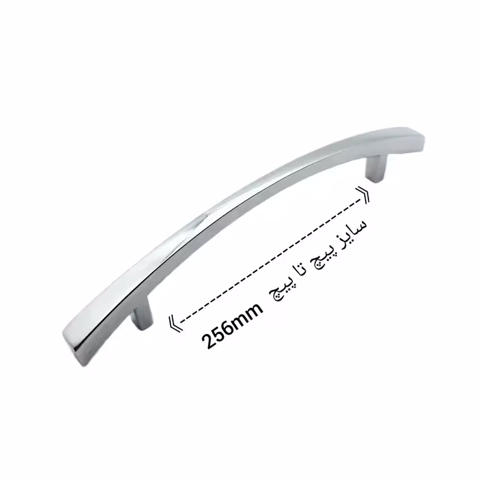 دستگیره کابینت مدل 2533