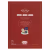 کتاب آتش نشان از مجموعه چی مال چیه اثر جولیا میر انتشارات محراب قلم مهتاب