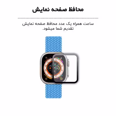 ساعت هوشمند مدل SOLO ULTRA