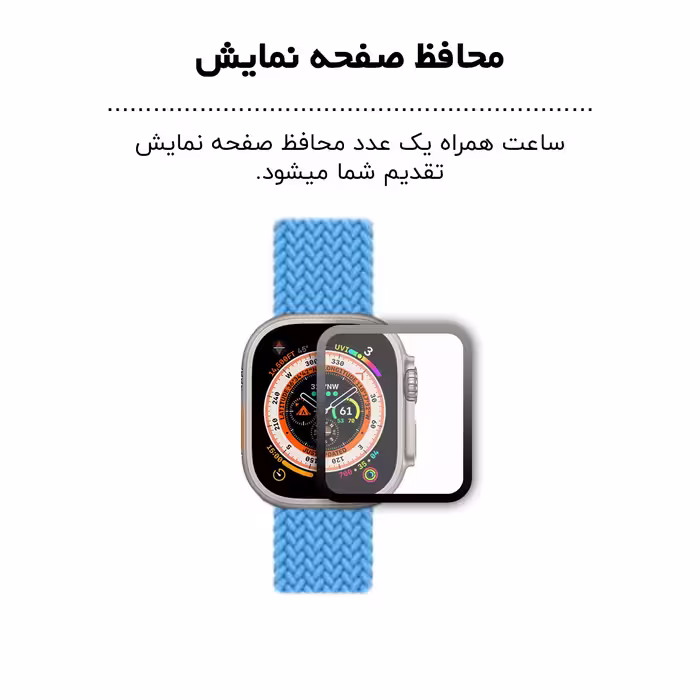ساعت هوشمند مدل SOLO ULTRA