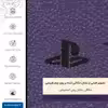 برچسب پوششی ماهوت مدل PL-PS مناسب برای گوشی موبایل وان پلاس Nord N100
