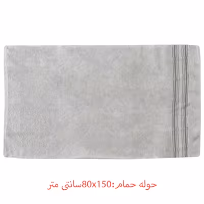 سرویس حوله پالتویی دانتلا ویتا 6 تکه مدل Monica سایز 110 سانتی متر