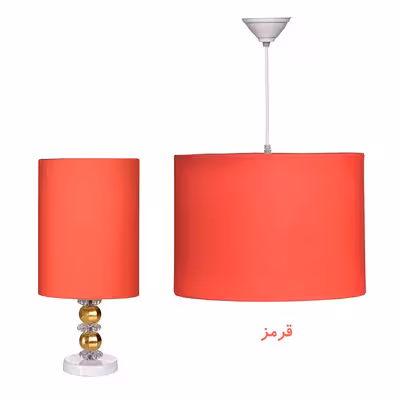 آباژور رومیزی مدل پارچه رنگی به همراه لوستر