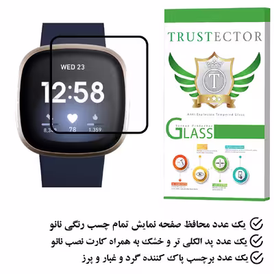 محافظ صفحه نمایش تراستکتور مدل PMTA مناسب برای ساعت هوشمند smart switch Versa 2