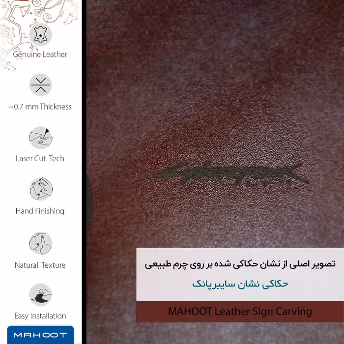 برچسب پوششی ماهوت مدل NL-CYBRPNK مناسب برای گوشی موبایل شیائومی Poco C31