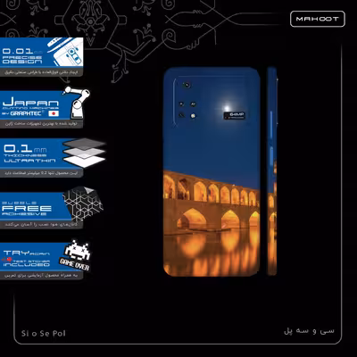 برچسب پوششی ماهوت مدل Si-O-Se-Pol-FullSkin مناسب برای گوشی موبایل شیائومی Poco M4 Pro 4G