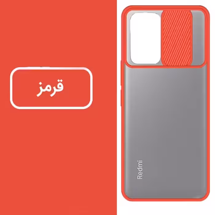 کاور مدل BTIPMG مناسب برای گوشی موبایل شیائومی Poco M3 Pro