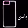 کاور مدل N-Skin مناسب برای گوشی موبایل اپل iphone 6 / 6s / 7 / 8 / SE 2020 / SE 2022