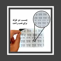 تابلو راهنما طرح پلاک اعداد مدل GNS915 مجموعه 15 عددی