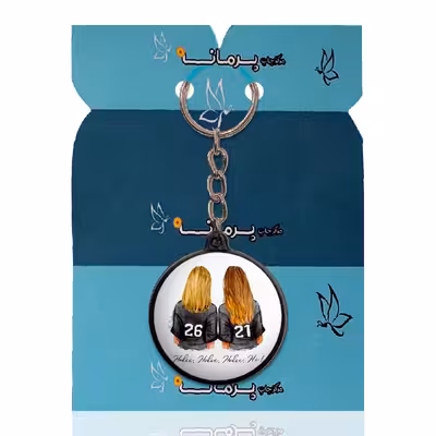 جاکلیدی پرمانه طرح دخترانه کد pmj.45