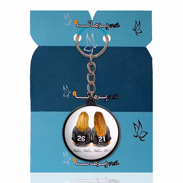 جاکلیدی پرمانه طرح دخترانه کد pmj.45