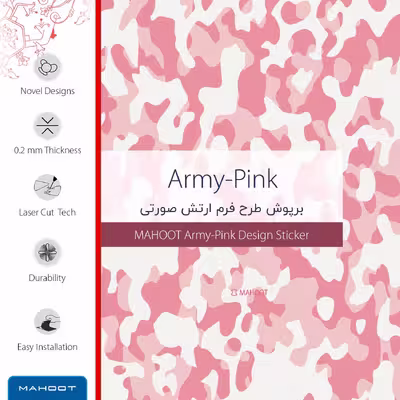 برچسب پوششی ماهوت مدل Army-Pink مناسب برای تبلت لنوو Tab M7 2019